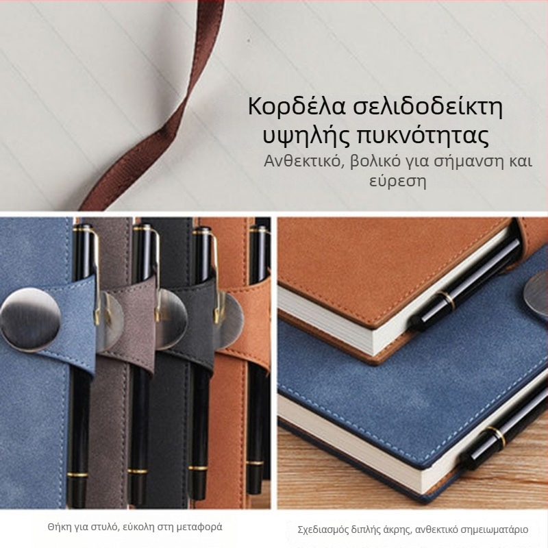 Α5 επιχειρηματικό σημειωματάριο και Β5 σημειωματάριο πρακτικών, παχύ, ραφή με νήμα, κάλυμμα PU δέρματος, Forest χαρτί, 100 σελίδες