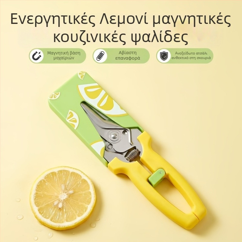 Κοφτερά ψαλίδια από ανοξείδωτο ατσάλι για κόκαλα του κοτόπουλου, ισχυρά πολυλειτουργικά οικιακά ψαλίδια κουζίνας με μαγνητικό εξάρτημα του ψυγείου