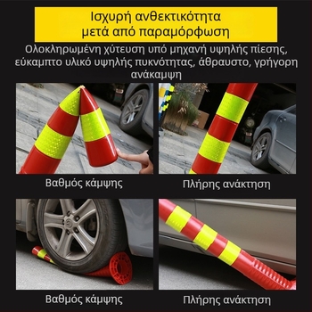 75 cm πλαστική κολώνα προειδοποίησης, ευέλικτος διαχωριστικός στύλος, αντανακλαστικό φράγμα στάθμευσης κατά της σύγκρουσης