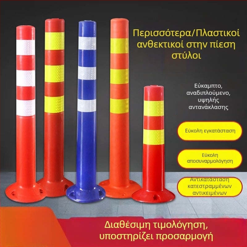 75 cm πλαστική κολώνα προειδοποίησης, ευέλικτος διαχωριστικός στύλος, αντανακλαστικό φράγμα στάθμευσης κατά της σύγκρουσης