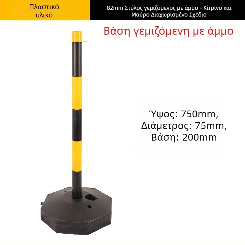 75 cm πλαστική κολώνα προειδοποίησης, ευέλικτος διαχωριστικός στύλος, αντανακλαστικό φράγμα στάθμευσης κατά της σύγκρουσης