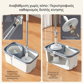 Σφουγγαρίστρα με περιστρεφόμενη κεφαλή για οικιακή χρήση, υπερπαχιά κεφαλή, χωρίς να χρειάζεται πλύσιμο με το χέρι, μεγάλη και παχιά, απορροφητική για στεγνό και βρεγμένο καθάρισμα, κουβάς στύψιμο