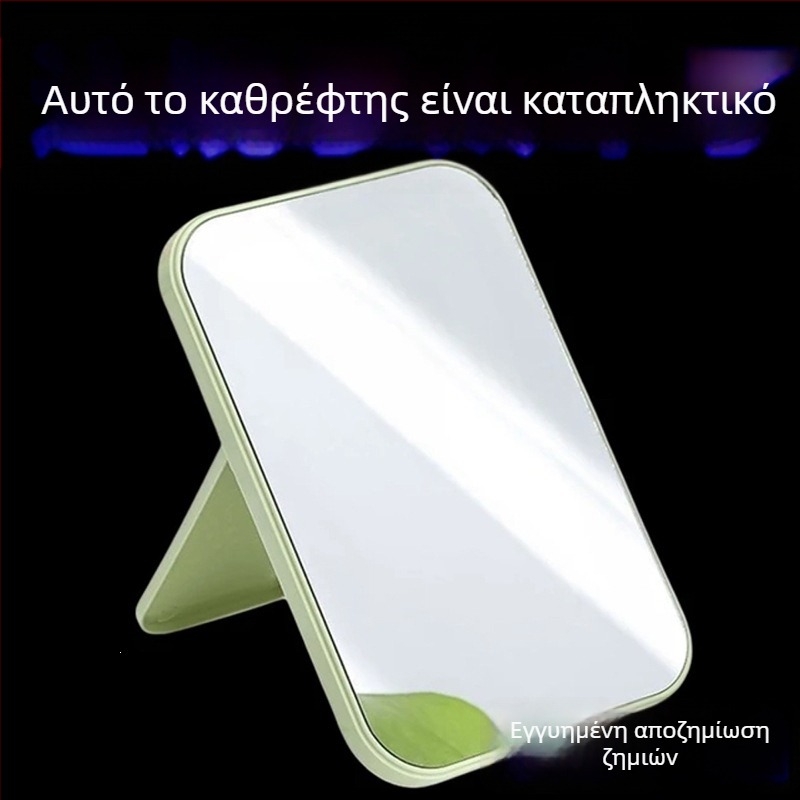 Ορθογώνιος επιτραπέζιο καθρέφτης μακιγιάζ, τετράγωνος καθρέφτης με δυνατότητα στοίβαξης, φορητός καθρέφτης ομορφιάς