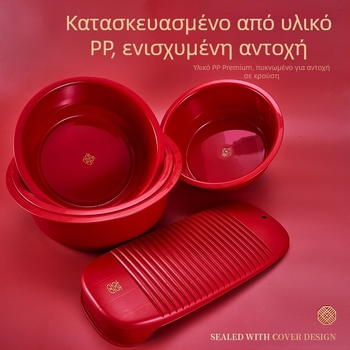Σετ γάμου και εορτασμού: κόκκινο σύμβολο ευτυχίας Διπλή Ευτυχία, λεκάνη πλυσίματος λαχανικών και σανίδα τρίψιμο οικιακής χρήσης