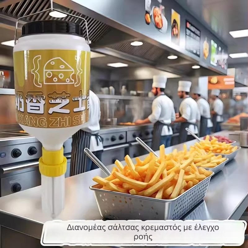 Κρεμάμενο κάθετο δοχείο για σάλτσες και καρυκεύματα, μπουκαλάκι συμπίεσης για κέτσαπ και ντρέσινγκ, κατάλληλο για τρόφιμα, μεγάλη χωρητικότητα
