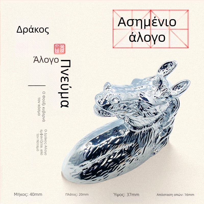 Χειρολαβή για ντουλάπα και συρτάρι σε σχήμα κεφαλής αλόγου