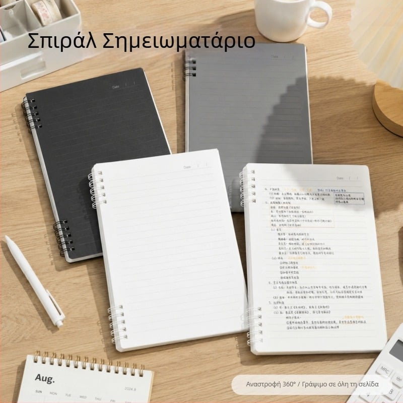 B5 σπιράλ σημειωματάριο με μινιμαλιστικό παχύτερο σχέδιο, Α5 μέγεθος, για μαθητές, με γραμμές