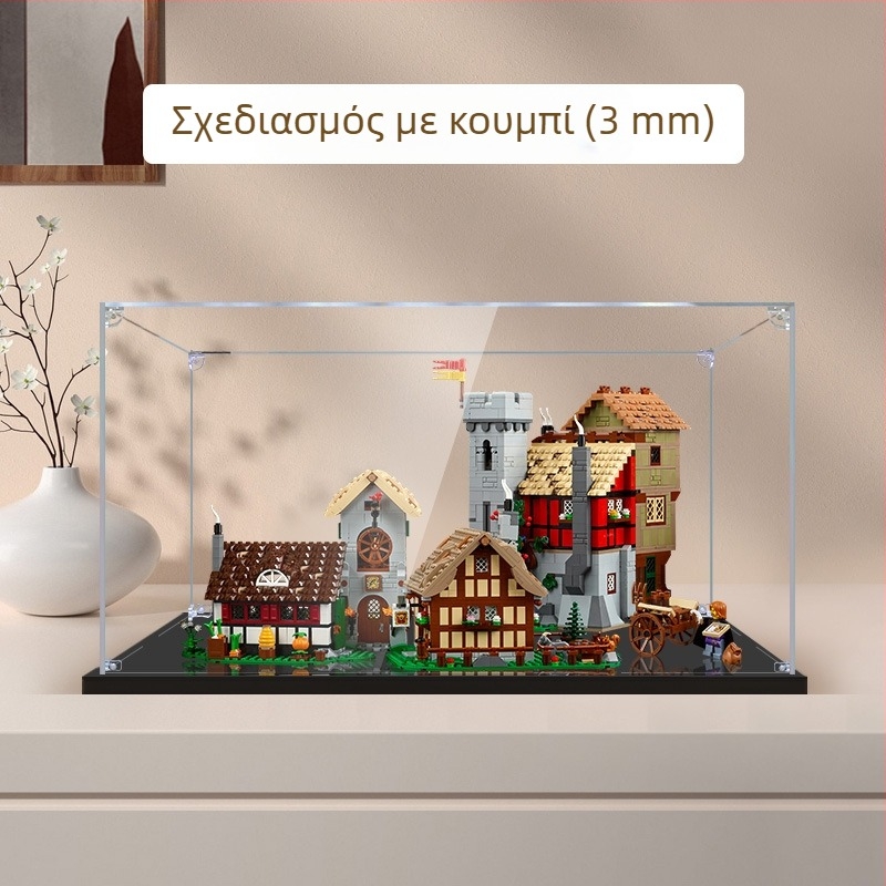 Ακρυλική θήκη προβολής για LEGO 10332 Μοντέλο Μεσαιωνικής Πλατείας - υψηλή διαφάνεια, προστασία από σκόνη