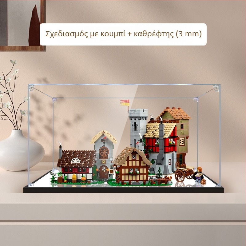 Ακρυλική θήκη προβολής για LEGO 10332 Μοντέλο Μεσαιωνικής Πλατείας - υψηλή διαφάνεια, προστασία από σκόνη