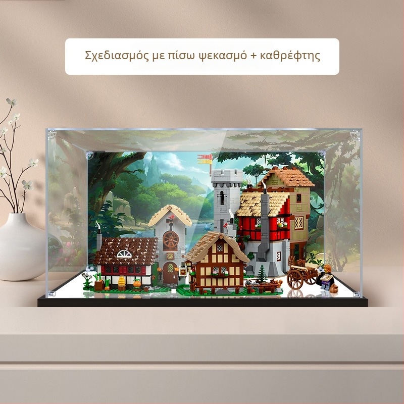 Ακρυλική θήκη προβολής για LEGO 10332 Μοντέλο Μεσαιωνικής Πλατείας - υψηλή διαφάνεια, προστασία από σκόνη