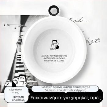 Αδιάσπαστο σετ πλαστικών λεκάνων οικιακής χρήσης — μεγάλος, μεσαίος και μικρός, παχείς τοίχοι, δυνατότητα στοίβαξης; σετ τριών μεγεθών για πλύσιμο ρούχων, πλύσιμο φρούτων/λαχανικών και αποθήκευση στο μπάνιο