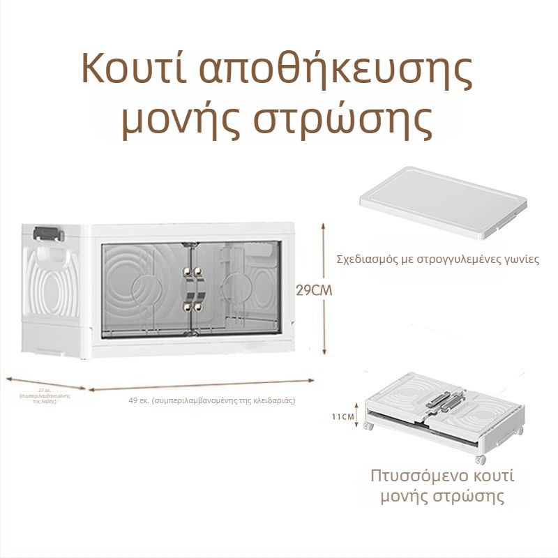 Ενισχυμένος αποθηκευτικός ντουλάπι πολλαπλών επιπέδων με πόρτες για οικιακή χρήση, οργάνωση ρούχων με δυνατότητα διπλώματος, μεγάλης χωρητικότητας, χωρίς εγκατάσταση