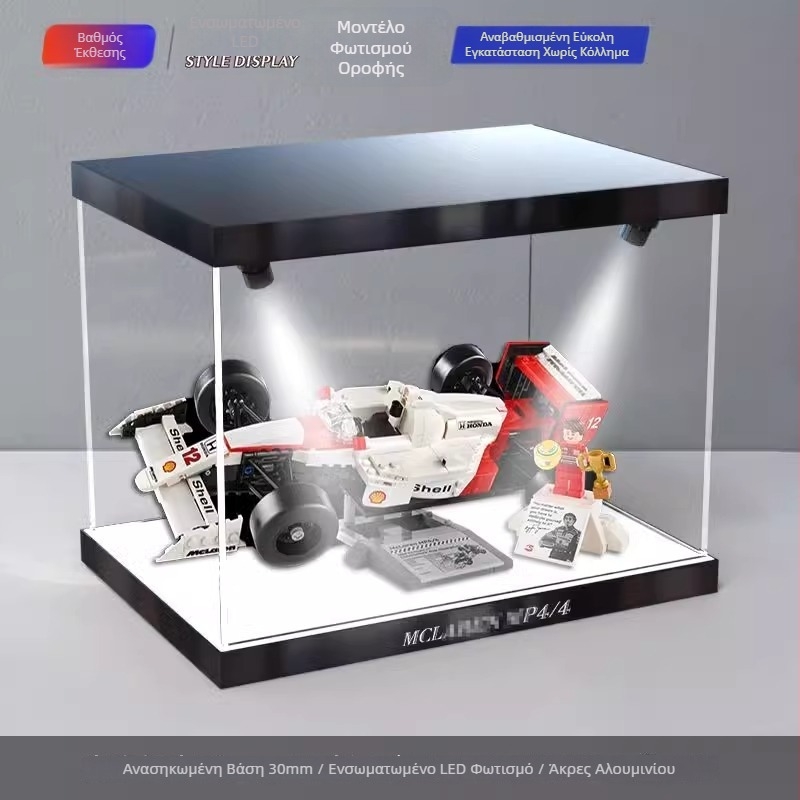 Ακρυλική θήκη έκθεσης για LEGO ICONS σειρά 10330 McLaren MP4