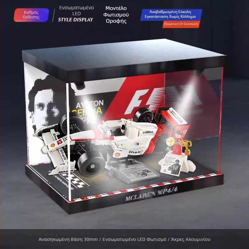 Ακρυλική θήκη έκθεσης για LEGO ICONS σειρά 10330 McLaren MP4