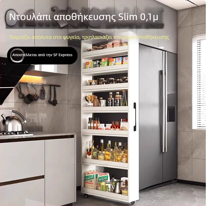 Ξύλινο ντουλάπι αποθήκευσης με πολύ στενό διάκενο για το ψυγείο, αποσπώμενο πλευρικό ράφι
