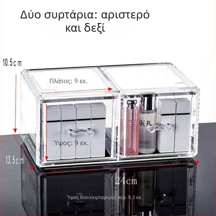 Διαφανής ακρυλικός οργανωτής καλλυντικών με 4 συρτάρια