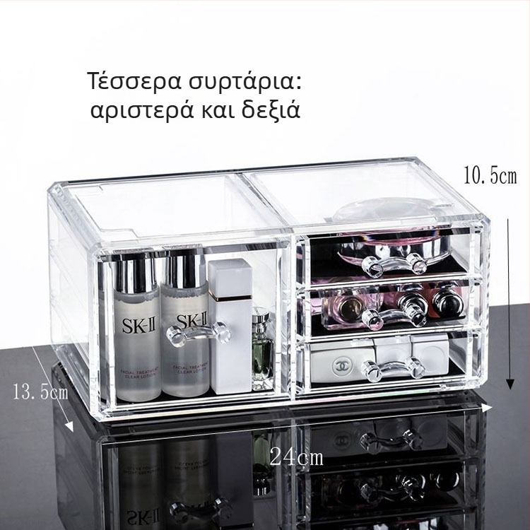 Διαφανής ακρυλικός οργανωτής καλλυντικών με 4 συρτάρια