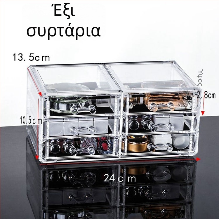 Διαφανής ακρυλικός οργανωτής καλλυντικών με 4 συρτάρια