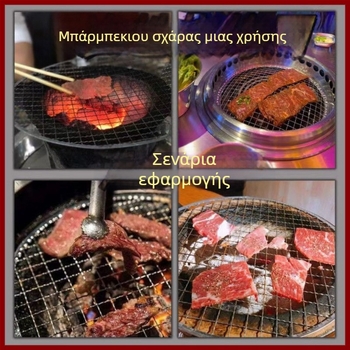 Μεγάλη σχάρα μπάρμπεκιου για κάρβουνο, μιας χρήσης χωρίς καθάρισμα, κυκλική σχάρα σε κορεατικό στυλ για ψήσιμο και βρασμό τσαγιού