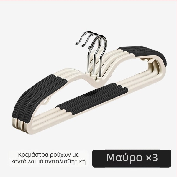 Κρεμάστρα ρούχων οικιακή χρήση, αντιολισθητική, με προστασία ώμων, για στέγνωμα και ντουλάπα