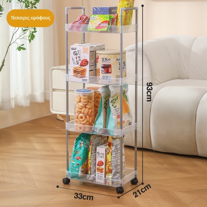 4-επίπεδη ακρυλική αποθηκευτική καρότσα με ρόδες – κουζίνα, μπάνιο, μακιγιάζ