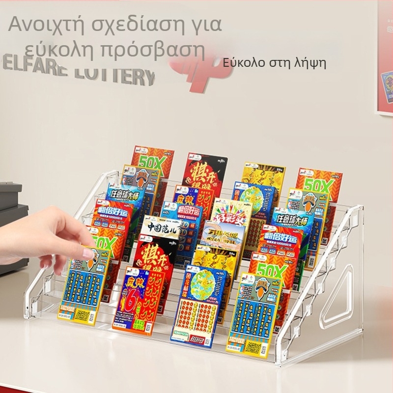 Βάση προβολής Scratch-Off Lottery και Κουτί Εισιτηρίων για Γραφείο