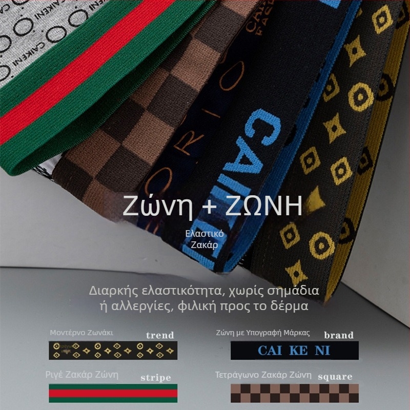 Ανδρικά boxer briefs από μόνταλ, με εκτύπωση, αναπνεύσιμα, φιλικά προς το δέρμα, μοντέρνο σχέδιο, μεσαία μέση, σε κουτί