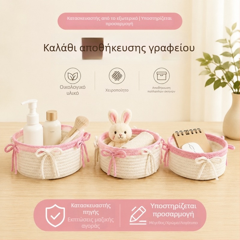 Κοσμητικό καλάθι αποθήκευσης υφαντό από βαμβακερές κλωστές, με γλυκό φιόγκο, για γραφείο