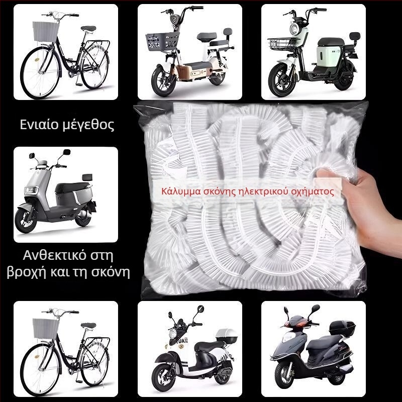 Καλύμμα καθίσματος από πλαστικό μιας χρήσης για ηλεκτρικά ποδήλατα και μοτοσικλέτες; αδιάβροχο και ανθεκτικό στη βροχή; καθολική προστασία από τη σκόνη για όλες τις εποχές.