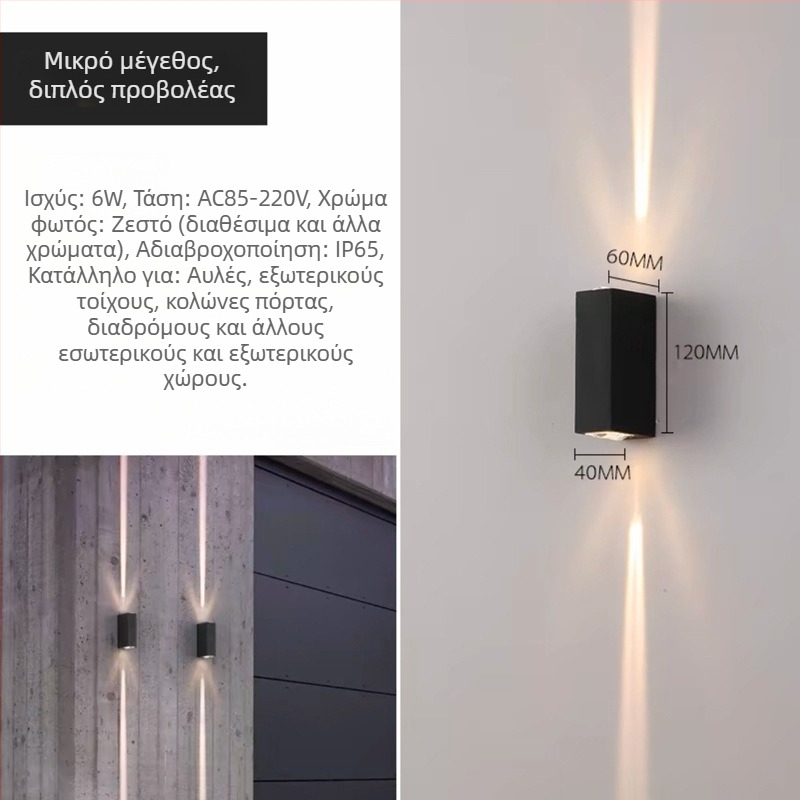 LED τοίχος λαμπτήρας με σταυρωτό αστρικό φως, εξωτερικός αδιάβροχος, κατάλληλος για ξενοδοχεία και κλαμπ, εξωτερικός τοίχος και φόντο KTV, δημιουργικός φωτιστικός σχεδιασμός ακμών