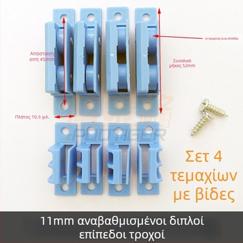 11 mm τροχός για γλιστρητό παράθυρο με διαμαντοειδές πλέγμα, τροχαλία γλιστρήματος παραθύρου, μεταλλικός σιωπηλός κύλινδρος, εξαρτήματα hardware