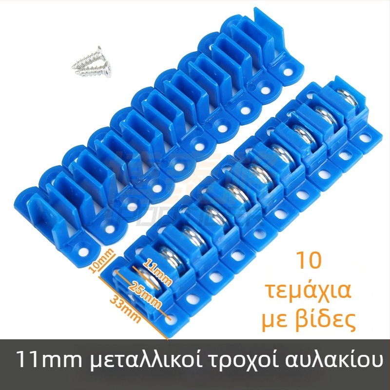 11 mm τροχός για γλιστρητό παράθυρο με διαμαντοειδές πλέγμα, τροχαλία γλιστρήματος παραθύρου, μεταλλικός σιωπηλός κύλινδρος, εξαρτήματα hardware