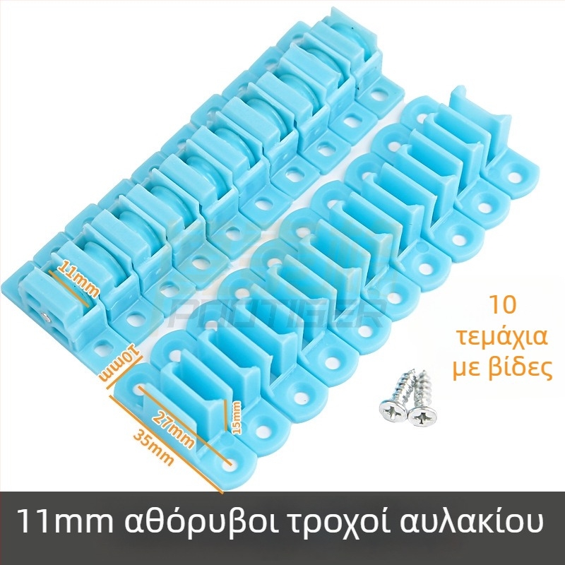 11 mm τροχός για γλιστρητό παράθυρο με διαμαντοειδές πλέγμα, τροχαλία γλιστρήματος παραθύρου, μεταλλικός σιωπηλός κύλινδρος, εξαρτήματα hardware