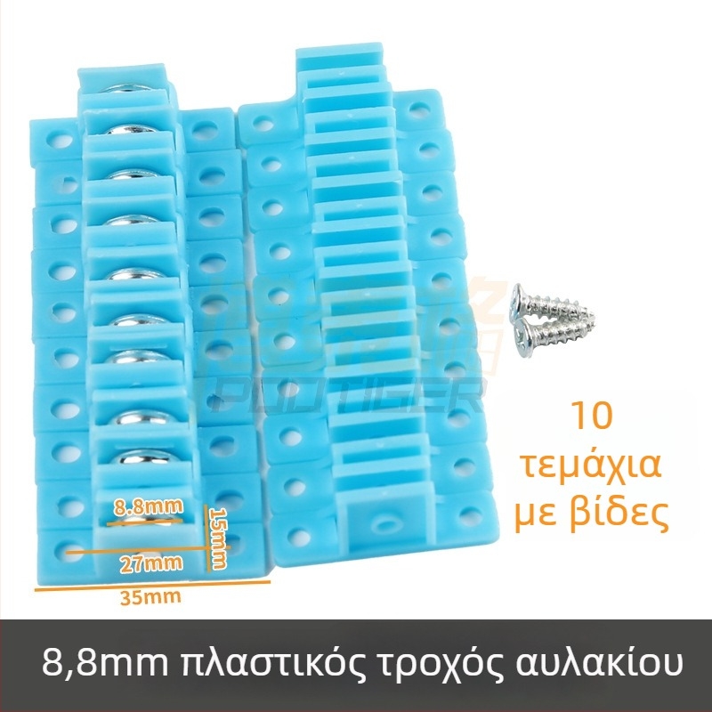 11 mm τροχός για γλιστρητό παράθυρο με διαμαντοειδές πλέγμα, τροχαλία γλιστρήματος παραθύρου, μεταλλικός σιωπηλός κύλινδρος, εξαρτήματα hardware