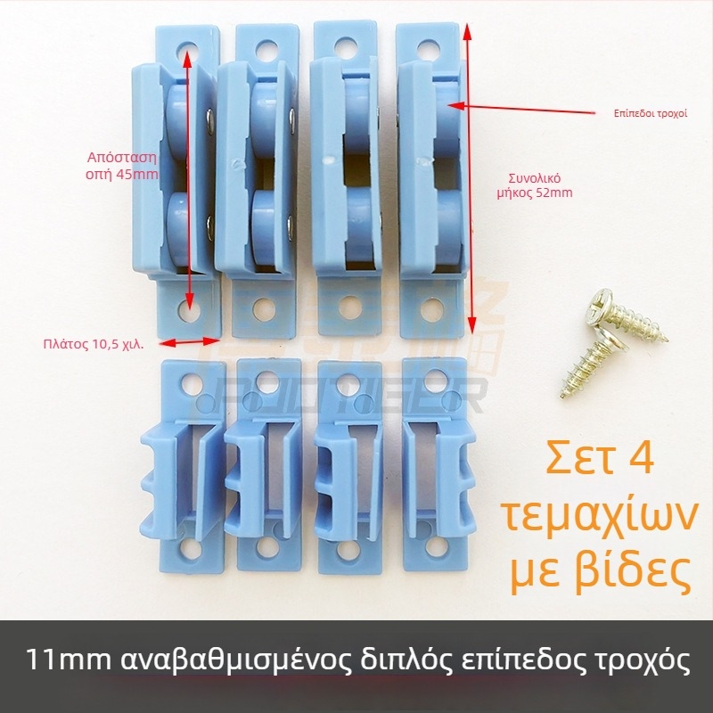 11 mm τροχός για γλιστρητό παράθυρο με διαμαντοειδές πλέγμα, τροχαλία γλιστρήματος παραθύρου, μεταλλικός σιωπηλός κύλινδρος, εξαρτήματα hardware