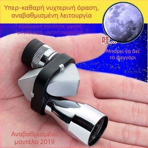 Μονόκλινο τηλεσκόπιο με HD νυχτερινή όραση, συμβατό με την κάμερα του smartphone, συμπαγές και φορητό για εξωτερικές συναυλίες