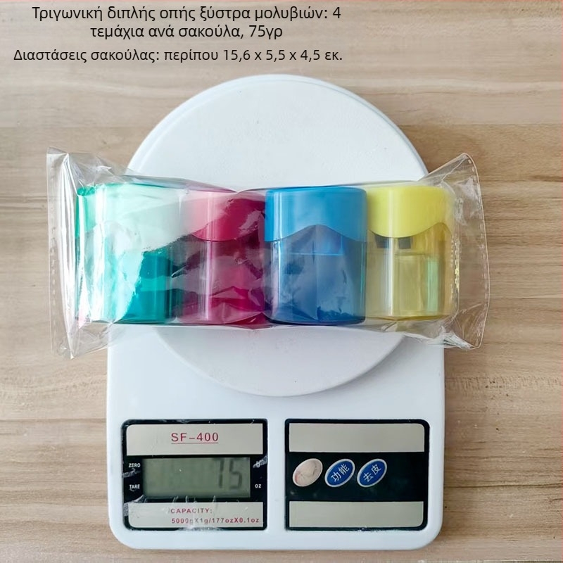 Χειροκίνητη οξύστρα μολυβιών με δύο τρύπες, για μαθητές, πλαστικό