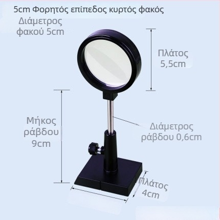 Σετ διδασκαλίας οπτικής με φακούς, πρίσματα, στήριγμα, επίπεδο-κοίλος καθρέφτης, κοίλος-κυρτός φακός και τριγωνικό πρίσμα