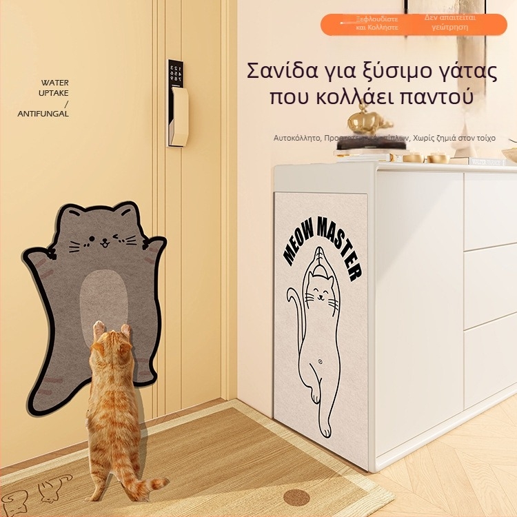 Τοίχο-μονταρισμένο χαλάκι γρατζουνίσματος γάτας για πόρτες και έπιπλα, μεγάλο, ανθεκτικό στη φθορά