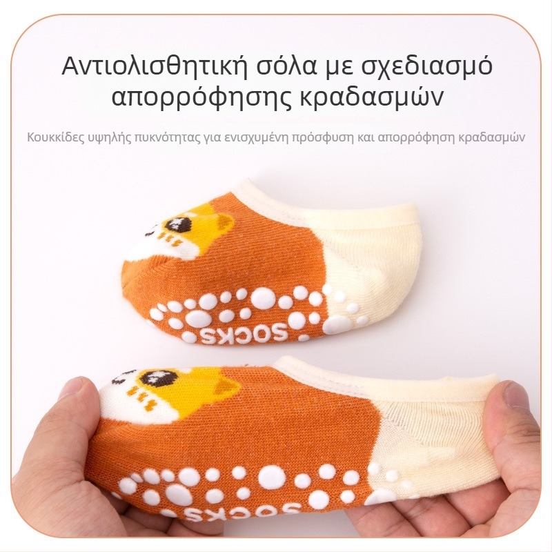 Βρεφικά εσωτερικά καλτσάκια-παπούτσια για άνοιξη και φθινόπωρο, αντιολισθητικά, αναπνεύσιμα, μαλακή σόλα, για μωρά και νήπια