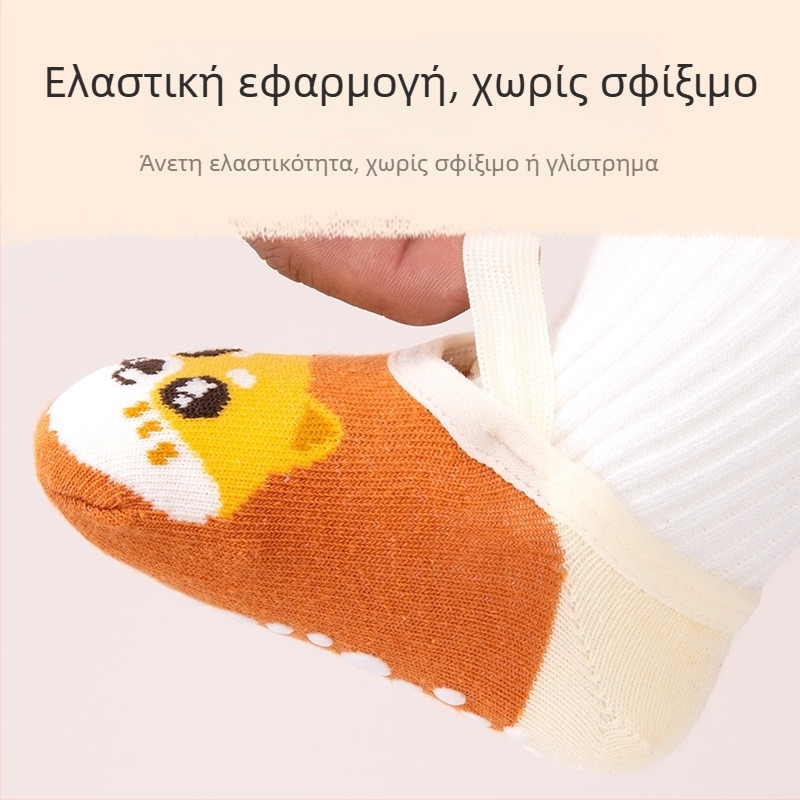 Βρεφικά εσωτερικά καλτσάκια-παπούτσια για άνοιξη και φθινόπωρο, αντιολισθητικά, αναπνεύσιμα, μαλακή σόλα, για μωρά και νήπια