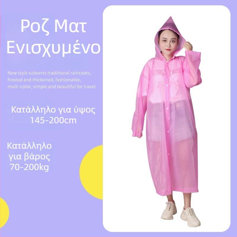 Αδιάβροχο EVA μιας χρήσης για ενήλικες, παχύ 100–140 γρ, μακρύ πόντσο σε ένα κομμάτι, φορητό για συναυλίες και ράφτινγκ