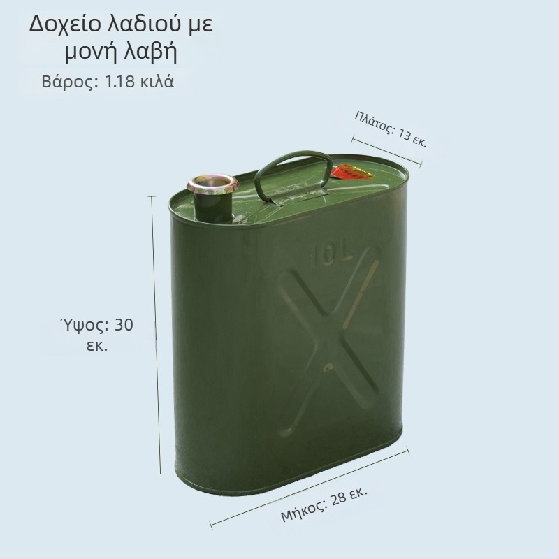 Σιδερένιος δοχέας καυσίμου με παχιά τοιχώματα, δοχείο βενζίνης 50 L/30 L, φορητός ντίζελ-δοχέας, σιδερένιο δοχείο, εφεδρικός δεξαμενό καυσίμου αυτοκινήτου