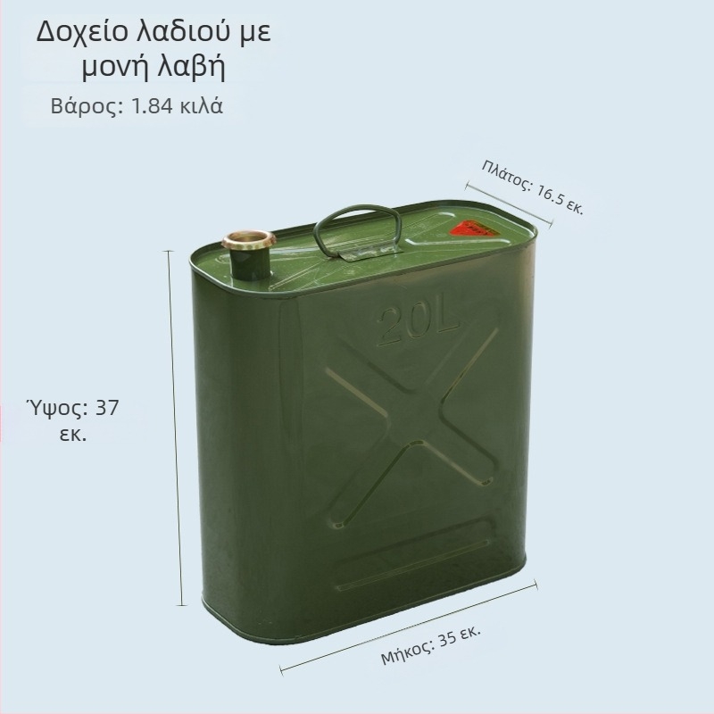 Σιδερένιος δοχέας καυσίμου με παχιά τοιχώματα, δοχείο βενζίνης 50 L/30 L, φορητός ντίζελ-δοχέας, σιδερένιο δοχείο, εφεδρικός δεξαμενό καυσίμου αυτοκινήτου