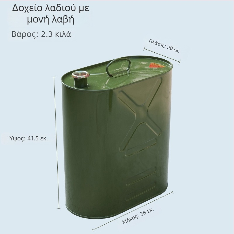 Σιδερένιος δοχέας καυσίμου με παχιά τοιχώματα, δοχείο βενζίνης 50 L/30 L, φορητός ντίζελ-δοχέας, σιδερένιο δοχείο, εφεδρικός δεξαμενό καυσίμου αυτοκινήτου