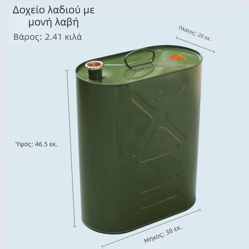 Σιδερένιος δοχέας καυσίμου με παχιά τοιχώματα, δοχείο βενζίνης 50 L/30 L, φορητός ντίζελ-δοχέας, σιδερένιο δοχείο, εφεδρικός δεξαμενό καυσίμου αυτοκινήτου