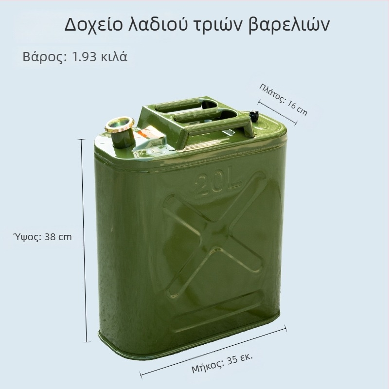 Σιδερένιος δοχέας καυσίμου με παχιά τοιχώματα, δοχείο βενζίνης 50 L/30 L, φορητός ντίζελ-δοχέας, σιδερένιο δοχείο, εφεδρικός δεξαμενό καυσίμου αυτοκινήτου