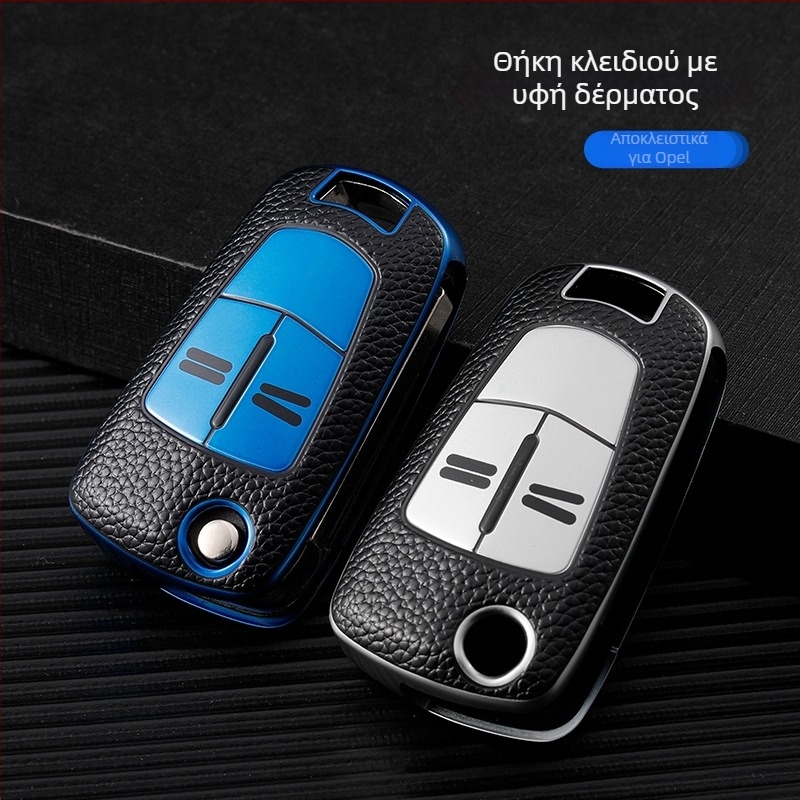 Tesne Opel θήκη για αναδιπλούμενο κλειδί για μοντέλα 2010-2013, υφή δέρματος, TPU