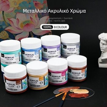 Σετ μεταλλικά ακρυλικά χρώματα με ιριδίζουσα λάμψη, αδιάβροχο, 110 ml σε γυάλινα δοχεία, χρυσή απόχρωση, για ζωγραφική και εκτύπωση