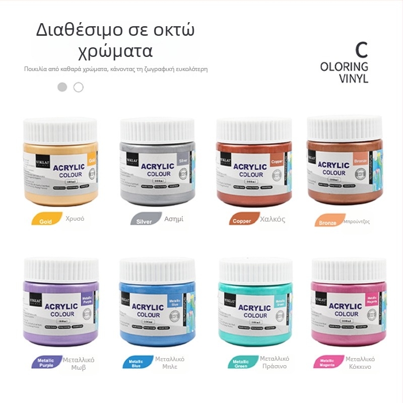 Σετ μεταλλικά ακρυλικά χρώματα με ιριδίζουσα λάμψη, αδιάβροχο, 110 ml σε γυάλινα δοχεία, χρυσή απόχρωση, για ζωγραφική και εκτύπωση